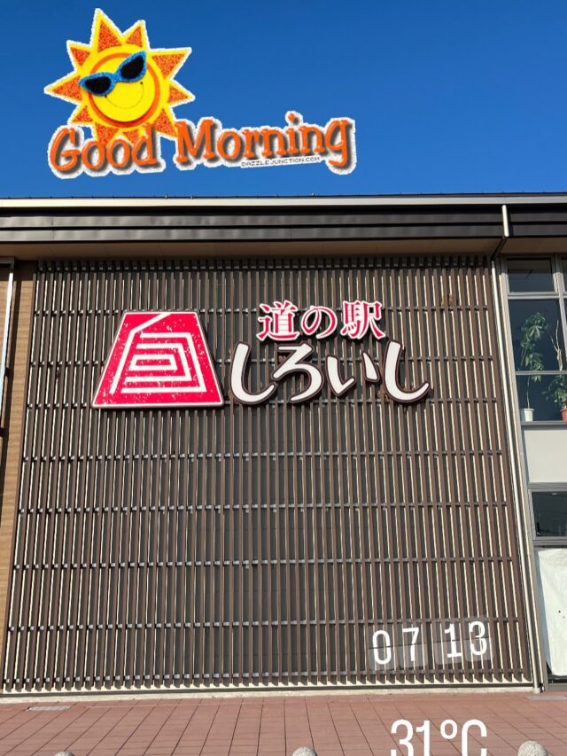 おはようございます☀
8月2日（土）9時オープンしました😊

お野菜たくさん出荷されてます🥒🍆
ぶどう🍇も出荷が増えてます🍇
地方発送される方も多いいらっしゃいます😊

【8月2日はおやつの日】
日付は「お・や（8）つ（2）」と読む語呂合わせから。
コミュケーションツールでもある「おやつの力」を広めることが目的。
おやつの時間は笑顔があふれ、幸せを共有する平和な時間。多くの人と笑顔あふれるおやつの時間を共有したいという思いから記念日を制定した。

暑い日が続いてます☀️😎💦
おやつタイム多めで過ごすのもいいですね🍡🧁☕️

本日もご来店お待ちしてます😊

#道の駅しろいし
#白石町