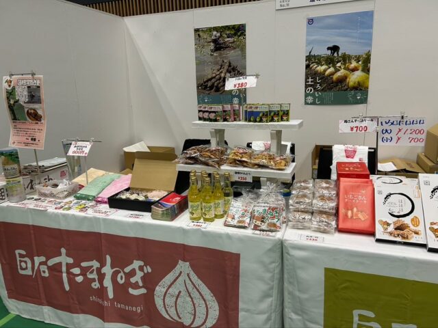 10月15日（水）
全国土地改良大会
【SAGA アリーナ】にて

道の駅しろいし、出店しております✨
是非お立ち寄りください🤗