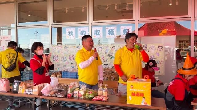 おはようございます☀
秋の収穫祭🍂
始まりました〜‼️