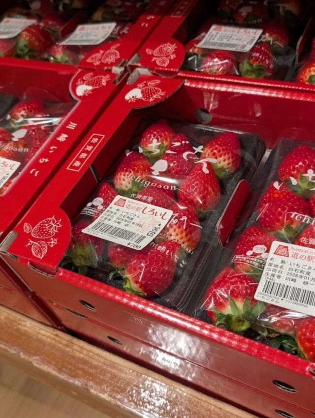 おはようございます☀️
1月19日（月）9時オープンしました！

いいお天気です☀️
お野菜たくさん出荷されてます🥬🧅🍓

新のりも入荷してます✨
恵方巻きの準備もできますね😊

本日もご来店お待ちしてます😊

#道の駅しろいし