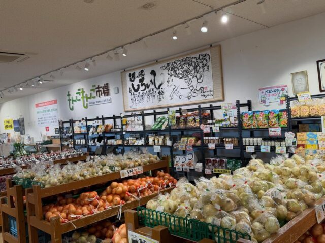 おはようございます☀️
5月17日（日）9時オープンしました！
朝から多くのお客様にご来店いただきありがとうございます😊

お野菜たくさん出荷されてます
🧅🥒🥬🍅
スイートコーンも🌽少しずつ出荷が増えてきてます🌽

今日もいいお天気☀️
お出掛け日和り🚗

本日もご来店お待ちしてます😊

#道の駅しろいし