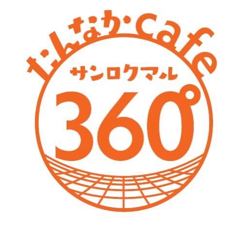 【2階レストラン🍽️
　　　プレオープンのお知らせ📢】

いつも『道の駅しろいし』を
ご利用いただきありがとうございます😊

このたび、
2階レストランがリニューアルに向けて、【プレオープン】を開催いたします‼︎

新しくなった空間とお食事をひと足先にお楽しみいただけます🍀

【プレオープン日時】
4月29日（水） 11:00〜14:00

※混雑時はお待ちいただく場合があります。
※スタッフの入れ替わりもあり、不慣れですが、あたたかく見守ってください🙏🏻

田園風景を眺めながら
ほっとひと息つける時間をお届けできたら嬉しいです😊

皆さまのご来店お待ちしております🍚

#道の駅しろいし
#2階レストラン