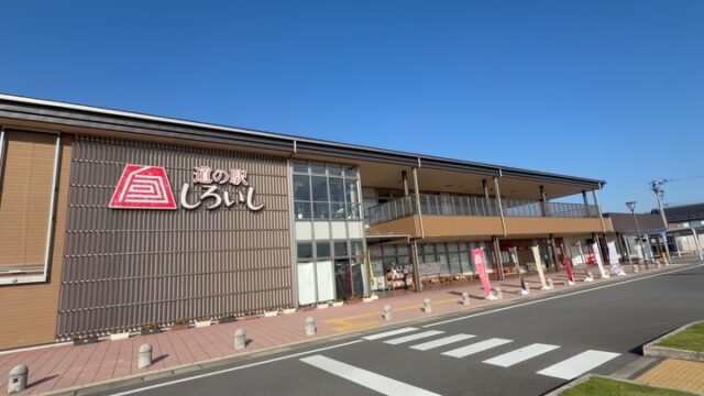 おはようございます☀️
5月30日（土）9時オープンしました！

いいお天気です☀️
朝から多くのお客様にご来店いただきありがとうございます😊

スイートコーン🌽
たくさん出荷されてます✨
本日、制限なしで販売してます😊
地方発送ご希望の方は
この機会に是非ご来店ください🌽

本日もご来店お待ちしてます😊

#道の駅しろいし