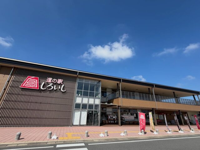 おはようございます☀️
6月29日（月）9時オープンしました！
いいお天気です☀️

🌽スイートコーン販売について🌽
スイートコーンは
収穫終盤を迎えており、天候や生育状況により、入荷数が少なくなっております🙇‍♀️
開店時間に入荷しないことが多くなってきました。
お客様にはご迷惑をおかけしますが
ご理解のほどよろしくお願いいたします🙇‍♀️

本日もご来店お待ちしてます😊

#道の駅しろいし