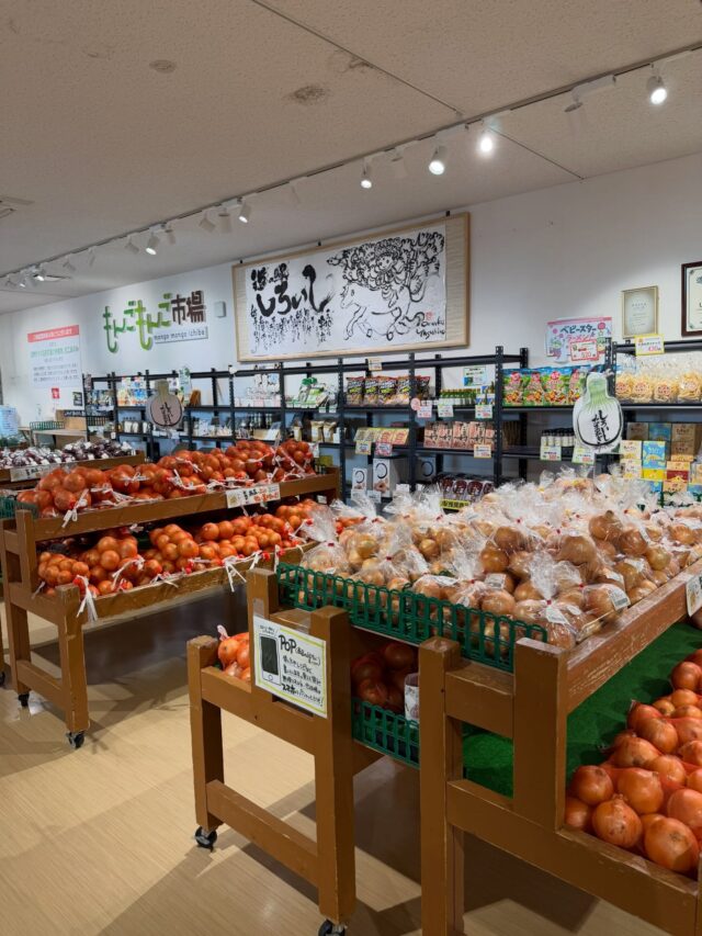 おはようございます😊
7月8日（水）9時オープンしました！

【7月8日はナイスバディーの日】
日付は「ナ（7）イスバ（8）ディー」（Nice Body）と読む語呂合わせから。
「心も体もきれいで健康で、毎日を自分らしく生き生きと生きること」を多くの人たちと約束し合う日。この日には、心と体の健康と美容を自分自身と向き合って考え、自分らしさを楽しみながら発見できるイベントが開催されます。
自分に合った健康的なライフスタイルと食生活を送り、運動習慣を身につけられるようになり、自分らしく、外からも中からも輝き続けれる生き方が出来るようになる。

生活習慣を見直すきっかけになれば幸いです😊

本日もご来店お待ちしてます😊

#道の駅しろいし