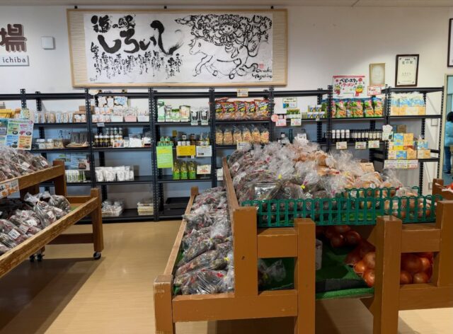 おはようございます☀️
7月21日（火）9時オープンしました！

白石町
熱中症警戒アラート発令中💦
体調管理に気をつけてお過ごしください😊

本日もご来店お待ちしてます😊

#道の駅しろいし