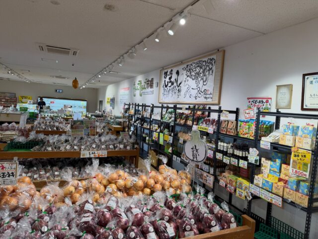 おはようございます😊
8月15日（土）9時オープンしました！

お野菜、玉葱🧅蓮根🪷ブドウ🍇梨🍐
入荷してます😊

伊万里より梨「秋月」が入荷しました🍐

【8月15日は親に会いに行こうの日】
日付は8月15日を「0815」として「親（08）に会いにい（1）こう（5）」と読む語呂合わせから。
核家族化が進んで親と会う機会が減少している今、親に会うきっかけの日にしてもらうことが目的。
元気なうちに会っときましょうね‼︎

本日もご来店お待ちしてます😊

#道の駅しろいし