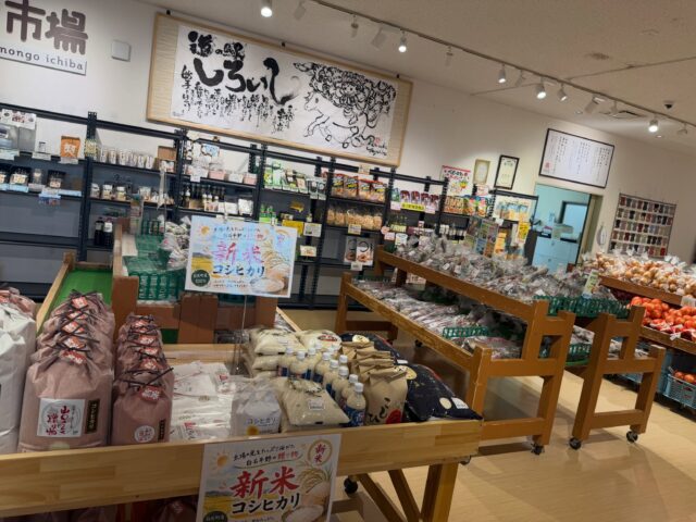 おはようございます😊
8月16日（日）9時オープンしました！

お盆の期間中は
多くのお客様にご来店いただきありがとうございました🙇‍♀️

本日もご来店お待ちしてます😊

#道の駅しろいし