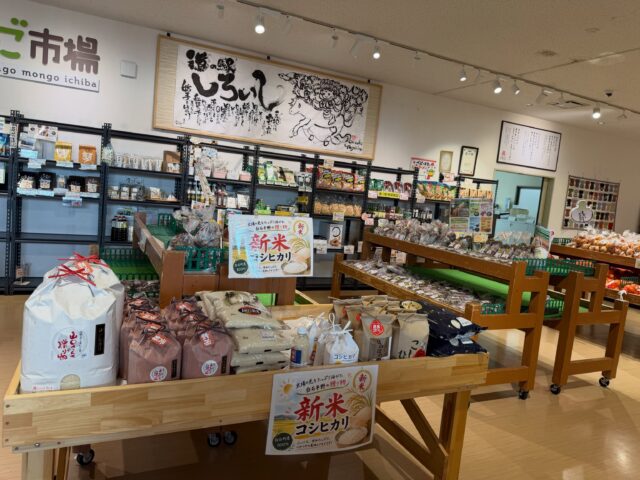 おはようございます☀️
8月24日（月）9時オープンしました！

熱中症警戒アラート発令中⚠️
毎日暑い日が続いております☀️
熱中症対策してお過ごしください😊

本日もご来店お待ちしてます😊

#道の駅しろいし
