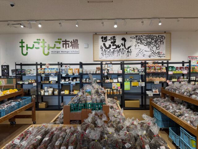 おはようございます😊
8月30日（日）9時オープンしました！

お野菜、お肉、お惣菜
たくさん入荷してます😊

熱中症警戒アラート発令中⚠️
体調管理に気をつけてお過ごしください😊

本日もご来店お待ちしてます😊

#道の駅しろいし