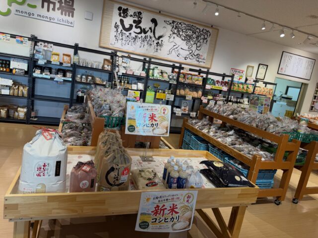 おはようございます☀
8月28日（金）9時オープンしました！

新米コシヒカリも残りわずかとなってきました🌾
ぜひご賞味ください😊

白岩より
ポポー、りんご🍎が収穫できました✨

本日も熱中症警戒アラート発令中⚠️
室内でも熱中症になる可能性がありますので、体調管理に気をつけてお過ごしください😊

本日もご来店お待ちしてます😊

#道の駅しろいし