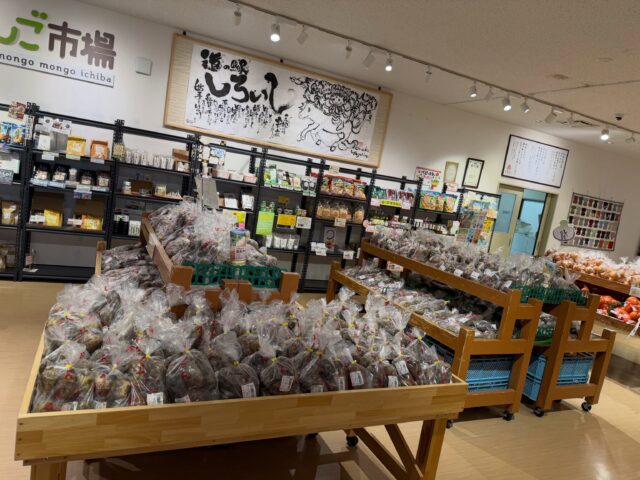 おはようございます😊
9月4日（金）9時オープンしました！

新米コシヒカリの出荷量もだいぶ少なくなってきました。
お早目にご賞味ください😊

雨風の影響で店内外滑りやすくなっておりますので、ご来店の際はお気をつけてお越しください😊

本日もご来店お待ちしてます😊

#道の駅しろいし