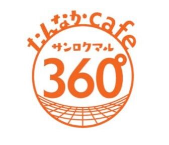 【2階レストラン臨時休業のお知らせ】

いつも道の駅しろいしをご利用くださいましてありがとうございます。

誠に勝手ながら
本日、10月17日（土）は
2階レストラン　
臨時休業させていただきます。

ご利用予定のお客様には
大変ご迷惑をおかけしますが、
ご理解のほどよろしくお願いします。