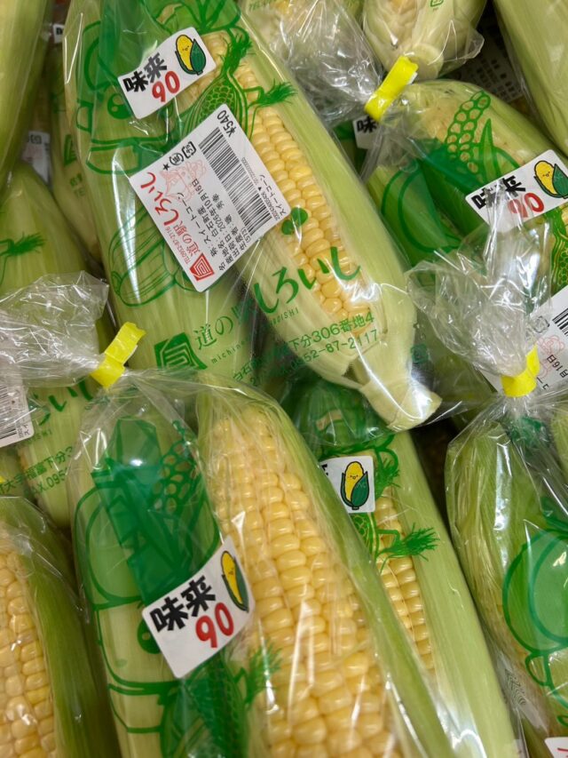 おはようございます😊
10月16日（金）9時オープンしました！

秋どりスイートコーン🌽入荷してます😊

本日もご来店お待ちしてます😊

#道の駅しろいし