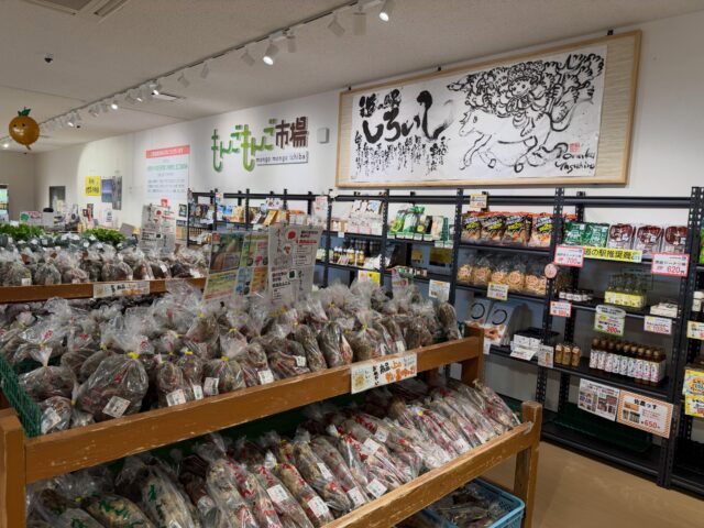 おはようございます☀️
10月17日（土）9時オープンしました！

朝から多くのお客様にご来店いただきありがとうございます😊

お野菜モリモリ出荷されてます🥬🥦
お野菜が充実してきて嬉しい😆

【10月17日は貯蓄の日】
日付は宮中祭祀の一つで、五穀豊穣の監査祭である「神嘗祭（かんなめさい）」の日にちなんで10月17日に。
神嘗祭は、天皇がその年の新米を伊勢神宮に供える祭事である。その神嘗祭の行事の趣旨を引継ぎ、勤労の実りを大切にし、貯蓄に対する関心を高め、貯蓄の増進を図ることが目的。

※本日2階レストランは臨時休業です。

本日もご来店お待ちしてます😊

#道の駅しろいし