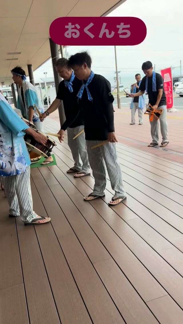 太鼓と笛の音色🪈

よかよね〜✨